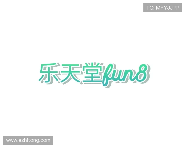 介绍乐天堂fun8